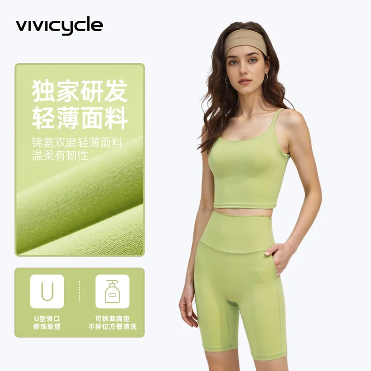VIVICYCLE瑜伽防震美背高强度吊带服运动内衣女夏季瑜伽训练服装