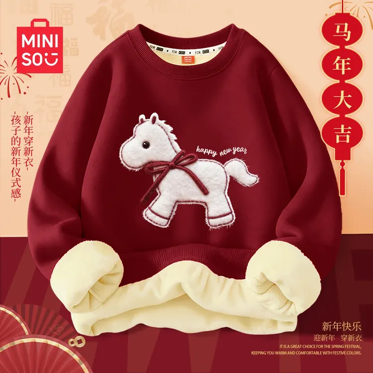 名创优品大童加绒卫衣2026新款本命年红色拜年服儿童新中式过年服