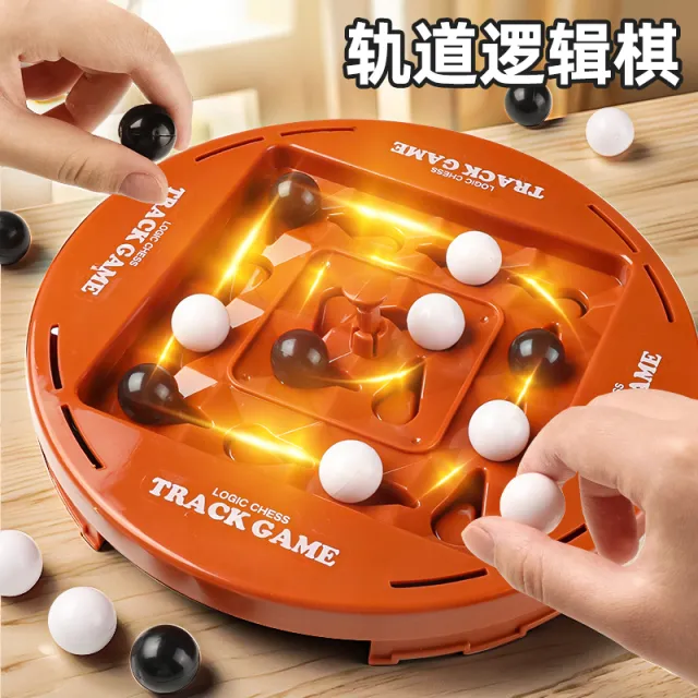 轨道逻辑棋父子双人对战桌游儿童益智旋转四子棋思维训练男孩玩具