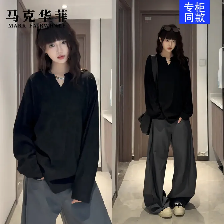 马克华菲秋季新款长袖打底衫肌理感V领卫衣男潮休闲直筒时尚韩版T