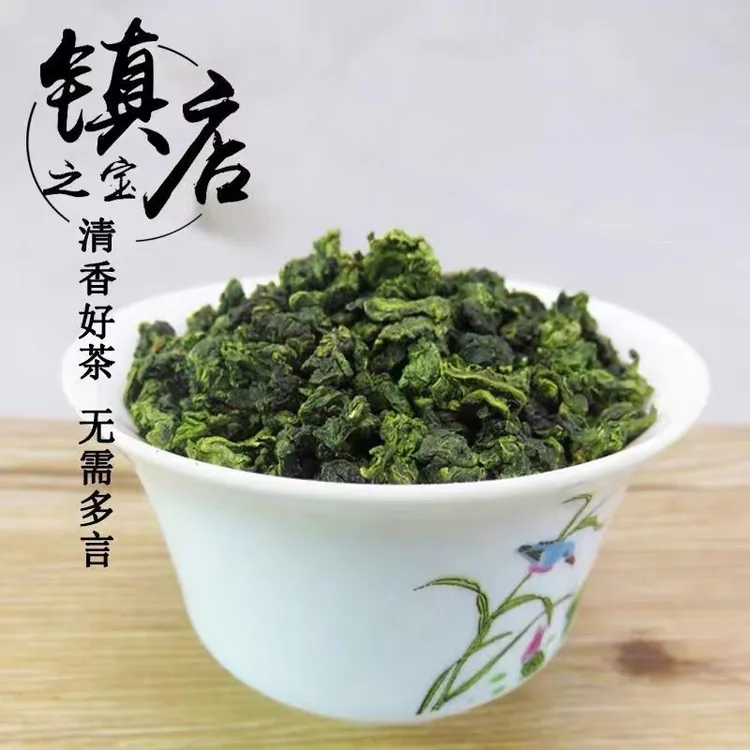 高山铁观音新茶兰花香乌龙茶浓香型持久醇和/铁观音2025新茶