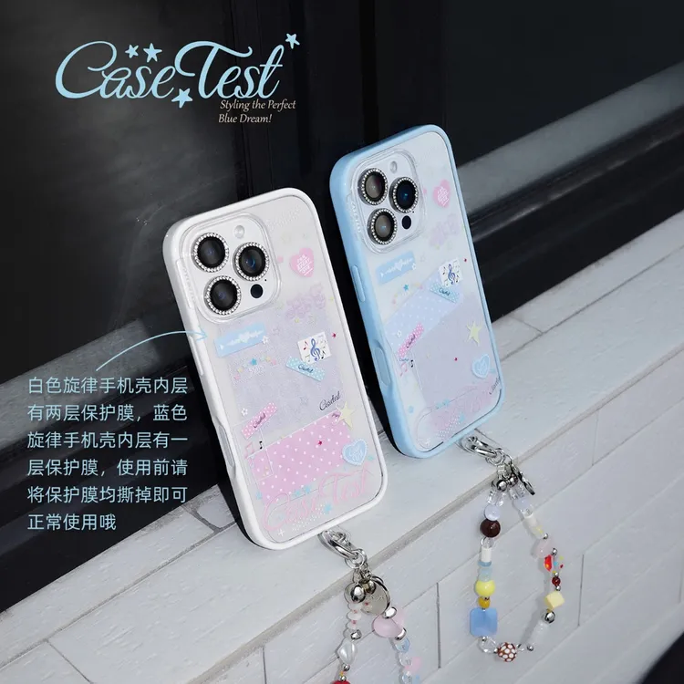 壳试验贝贝壳蓝色旋律适用苹果16pro17promax手机壳原创卡通涂鸦