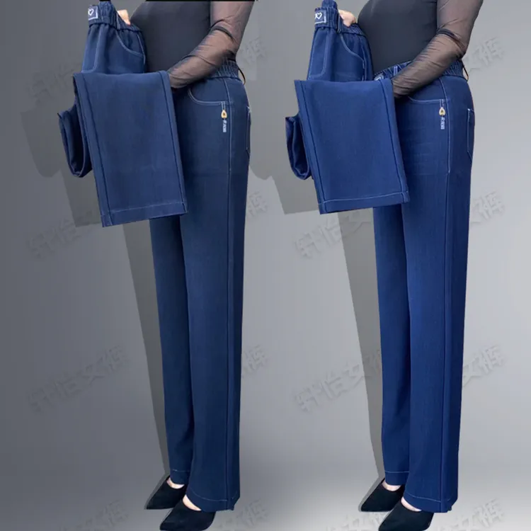 窄版直筒牛仔裤女秋季厚款高腰显瘦时尚百搭弹力大码裤妈妈裤8862