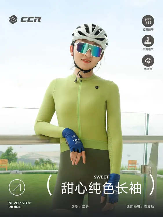 ccn夏秋薄款排汗透气骑行服