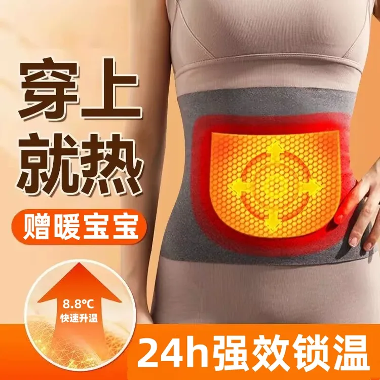 朴永德绒加口袋双兜加绒保暖护腰带防寒暖腰带防寒防着凉无痕腰带