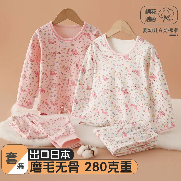 雨的印记无骨加厚儿童秋衣秋裤纯棉女童保暖套装秋冬宝宝磨毛家居