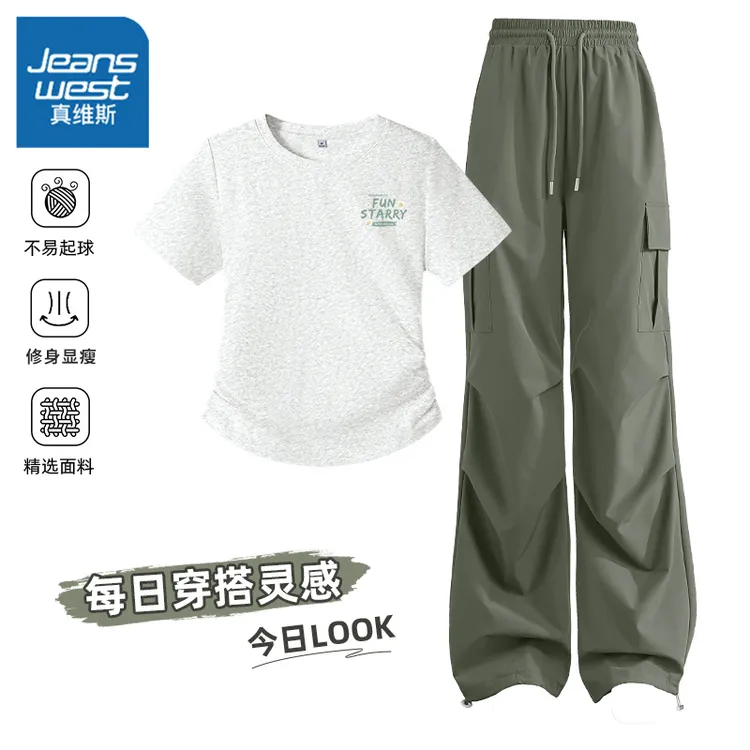 真维斯休闲运动时尚套装女2025修身显瘦短袖T恤工装阔腿裤休闲X