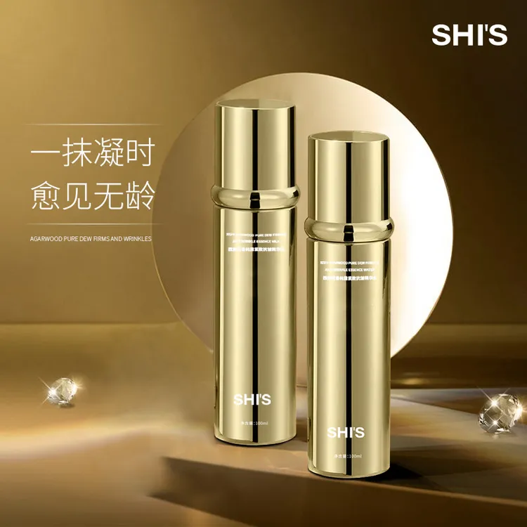 【沉香纯露精华2瓶】沉香纯露精华水100ml/瓶抗皱紧致湿敷精华水