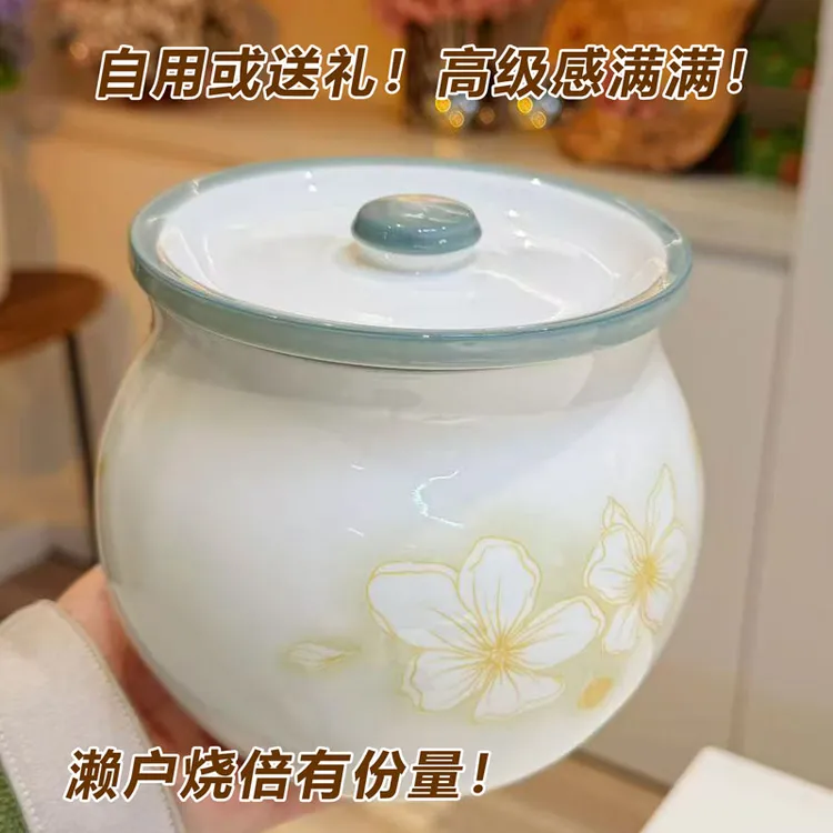 濑户烧油罐罐厨房猪油罐家用陶瓷带盖辣椒油罐子食品级耐高温油壶