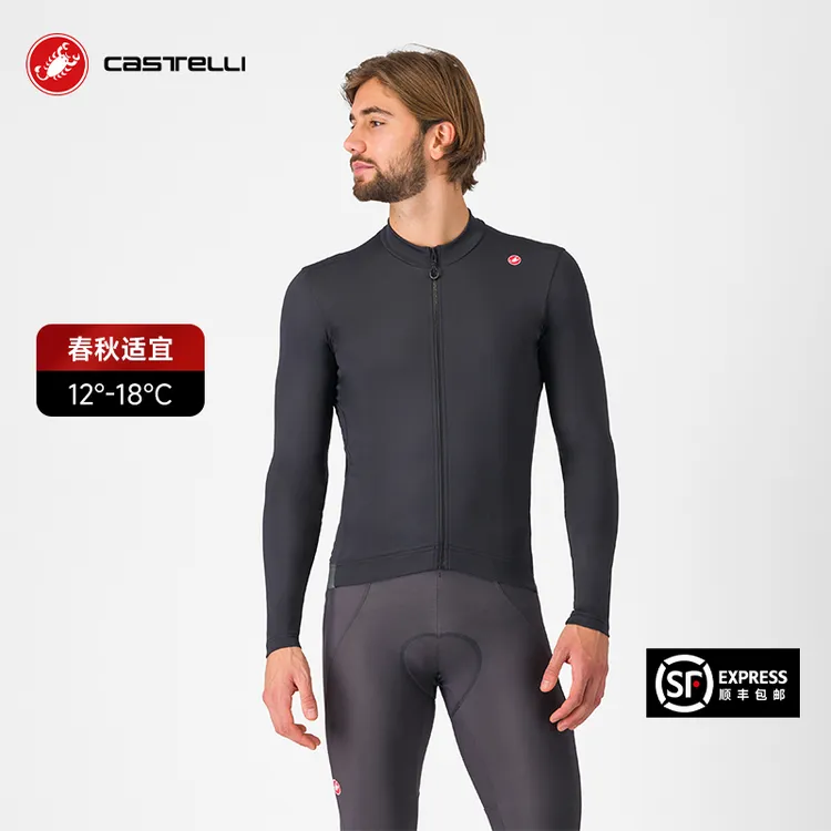 CASTELLI蝎子男士秋冬季抓绒保暖带拉链12-18度骑行服长袖4524508
