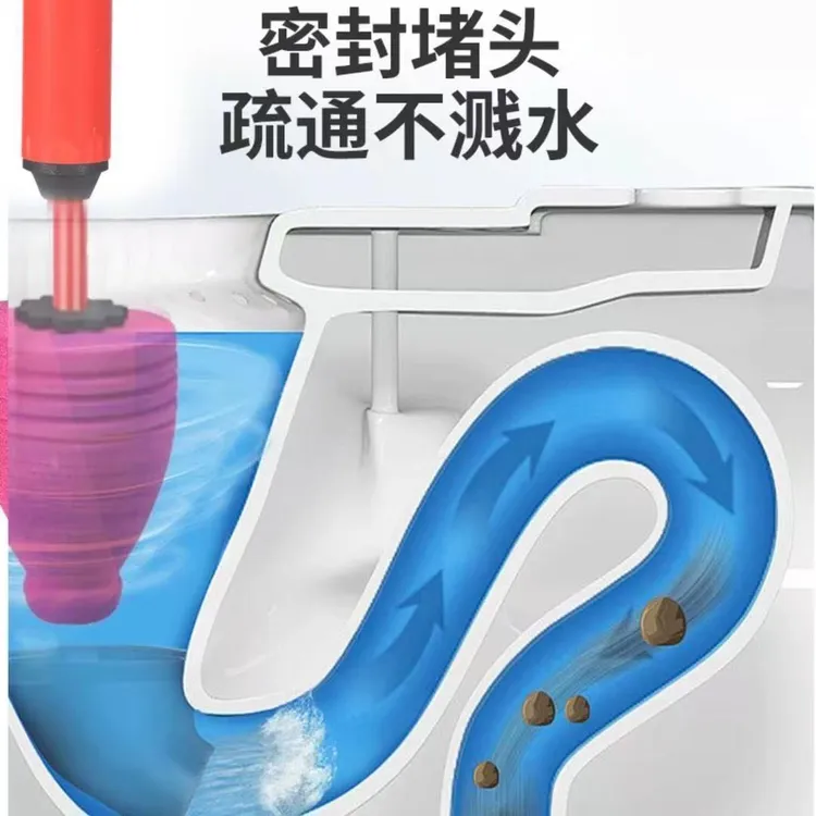 管道家用气压式坐便蹲便管道堵塞一炮通通下水道堵塞神器