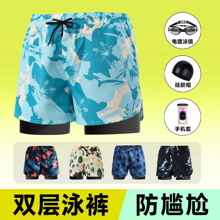 泳裤男士速干大码防尴尬2025新款游泳装备男沙滩裤泡温泉平角