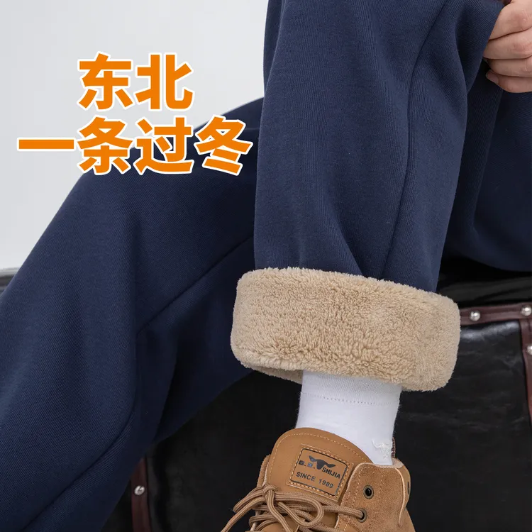男士冬季加绒裤子新款羊羔绒大码休闲裤特厚保暖棉裤加厚卫裤男款