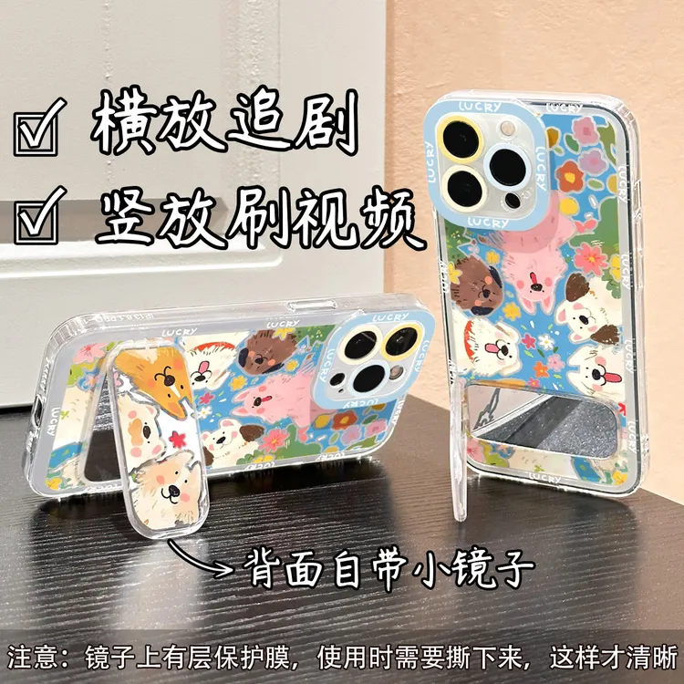 满屏狗狗镜子支架壳适用苹果15手机壳13/16pro华为oppo小米vivo