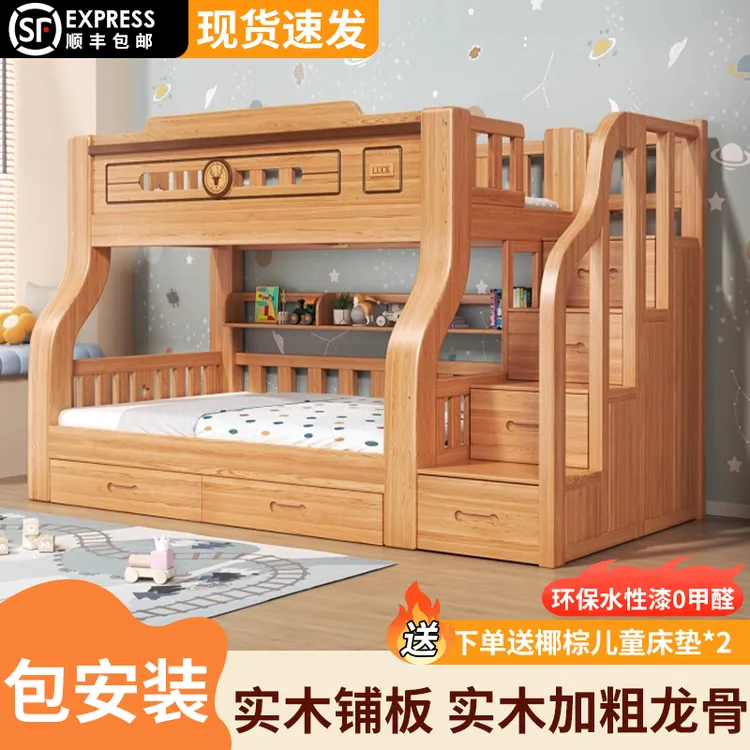 上下铺双层床全实木高低床可拆儿童床带护栏子母床成人实木上下床