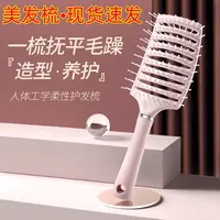 马卡龙造型梳一把颜色随机蓬松排骨梳