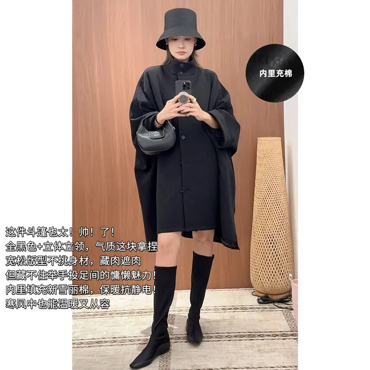 A美洋MEIYANG 魔法口袋二号外套 黑色宽松四面弹充棉保暖-周五