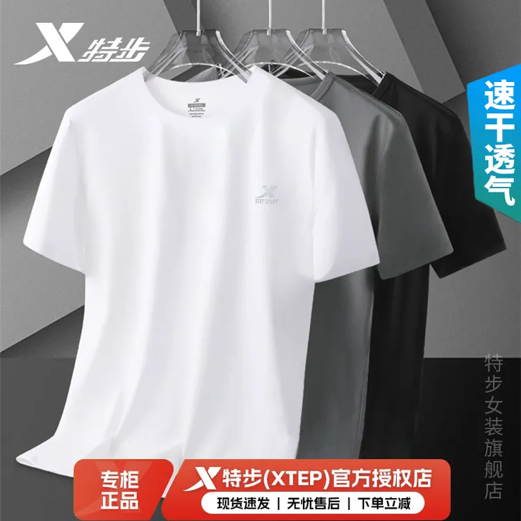 特步短袖t恤男夏季黑色运动速干衣健身服男士跑步体恤透气半袖男