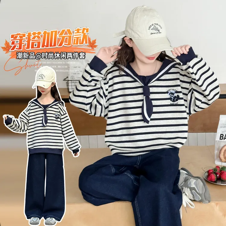 女童秋装套装2025新款女大童洋气卫衣儿童秋季韩系穿搭休闲两件套