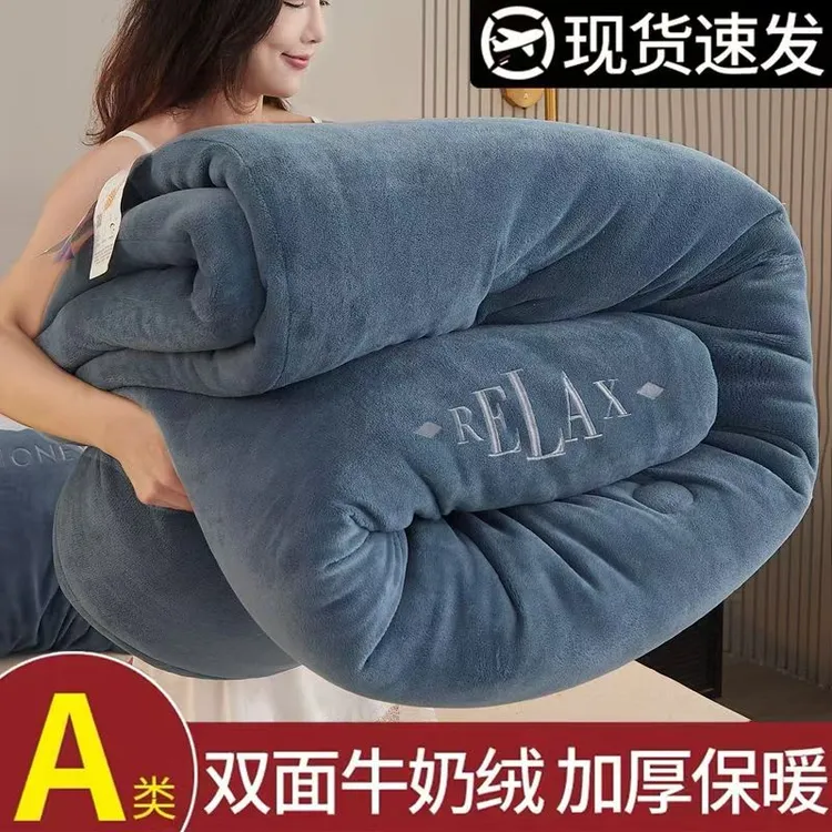 新款绒品被牛奶绒被子珊瑚绒秋冬被单人加厚保暖被春秋被芯棉被褥