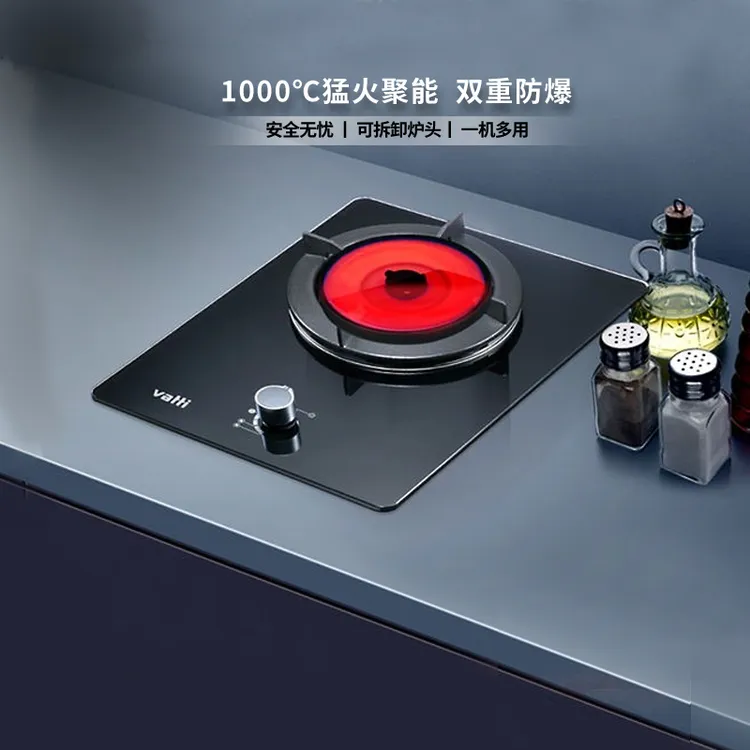 Vatti/华帝10017B聚能灶单眼天单灶燃气灶台嵌式两用液化气猛火灶