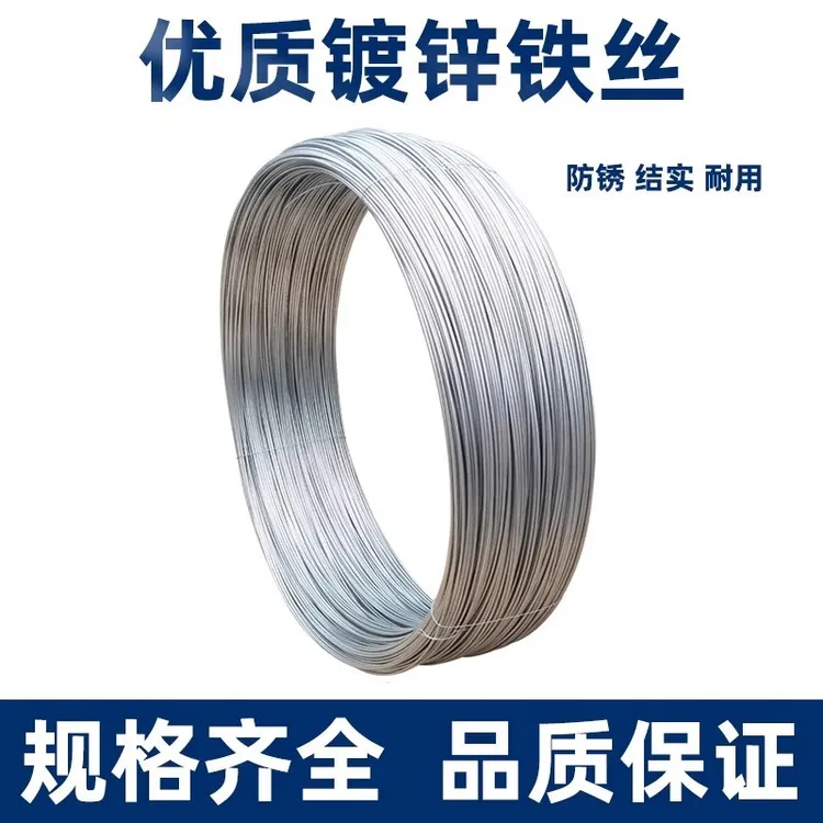 软铁丝手工diy花造型花艺花杆编织钩织家用防锈定型固定细铁丝线