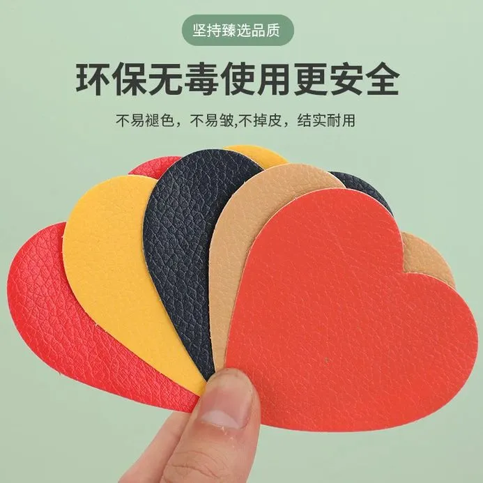 C自粘皮革补丁贴强力背胶沙发修补形状图案布床头卡座皮破洞修复