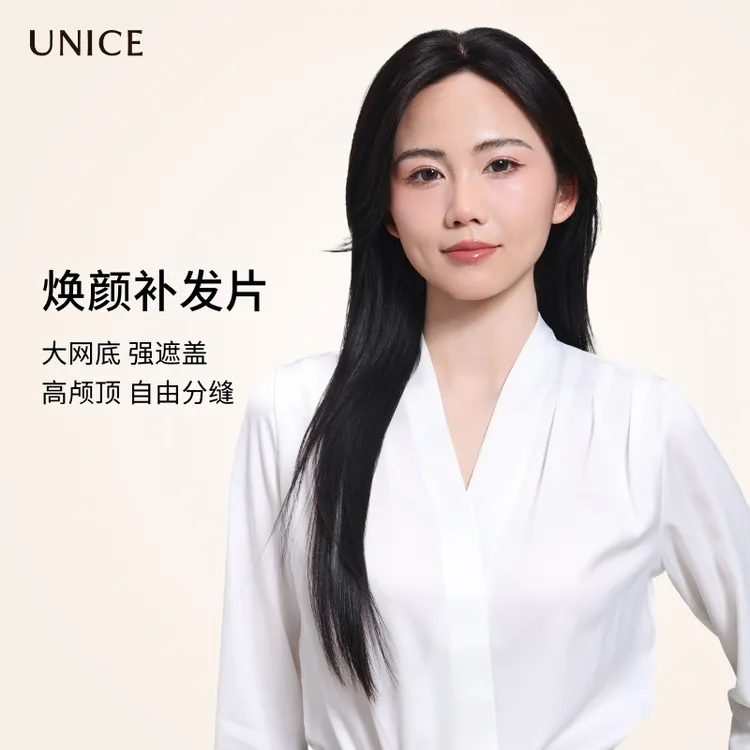 【U1pro2.0】12*14全递针假发片前额隐形自由分缝高颅顶真发补发片