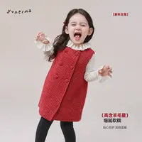 允儿妈女童绵羊毛混纺新年红色格子背心裙儿童圣诞马甲裙公主裙潮