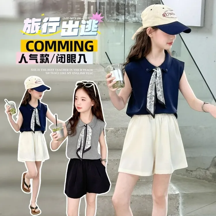 女童夏季2025休闲时尚套装儿童夏装背心短裤女孩洋气时髦两件套