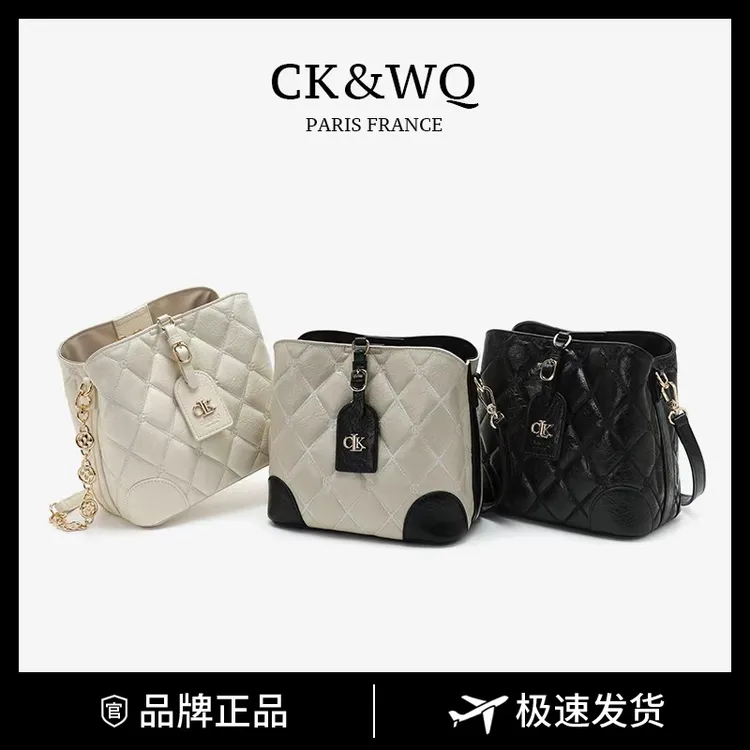 【当日发】CK&WQ/2025秋冬上新 小香风小众设计气质单肩斜挎水桶包