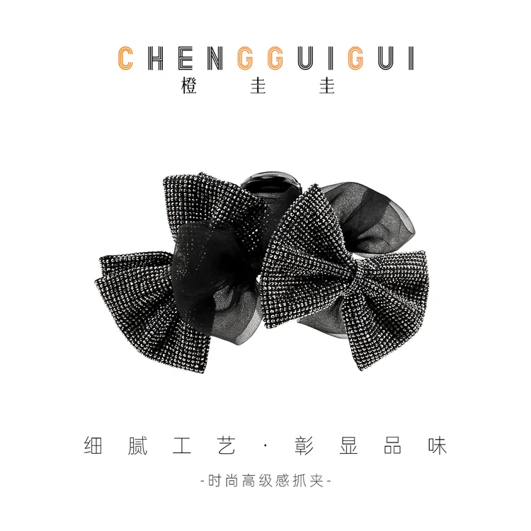 橙圭圭【黑羽蝶影】鲨鱼夹时尚高级感羽毛蝴蝶抓夹精致轻奢发饰