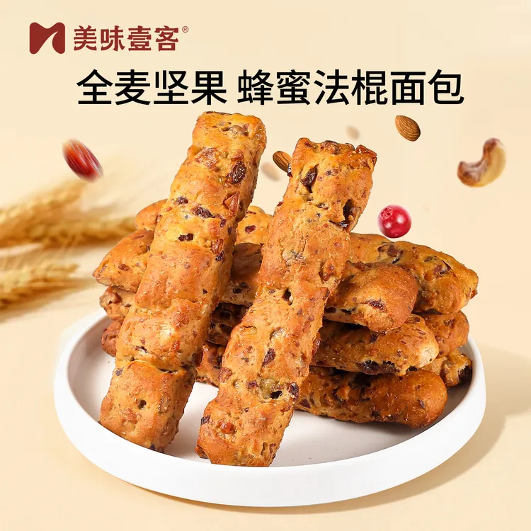 美味壹客坚果棒新鲜蜂蜜能量棒无蔗糖高饱腹零食早餐面包全麦健康