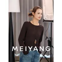 A美洋MEIYANG 透透二号T 兰精天丝打底圆领长/短上衣