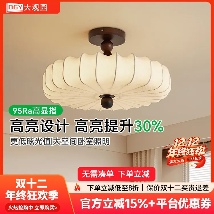 大观园卧室吸顶灯法式中古风南瓜灯布艺复古书房间护眼灯具274I