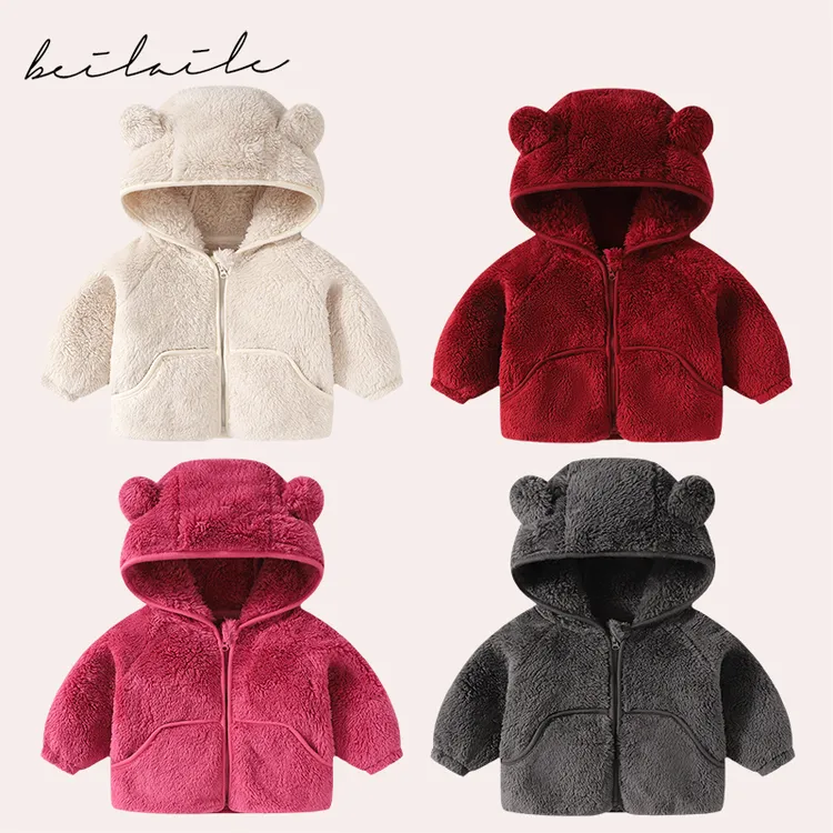 【小熊连帽外套 小乐妈咪】婴儿童上衣服男童宝宝秋冬洋气外套K1