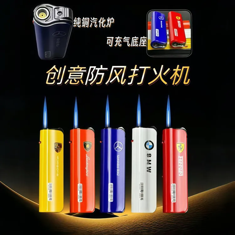 防风打火机2025新款火爆进口充气点火防风火柴蓝焰男士火机批发