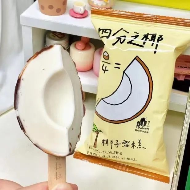 普拉拉网红新品【四分之椰】椰子味雪糕网红冰激凌冷饮冰淇淋整箱