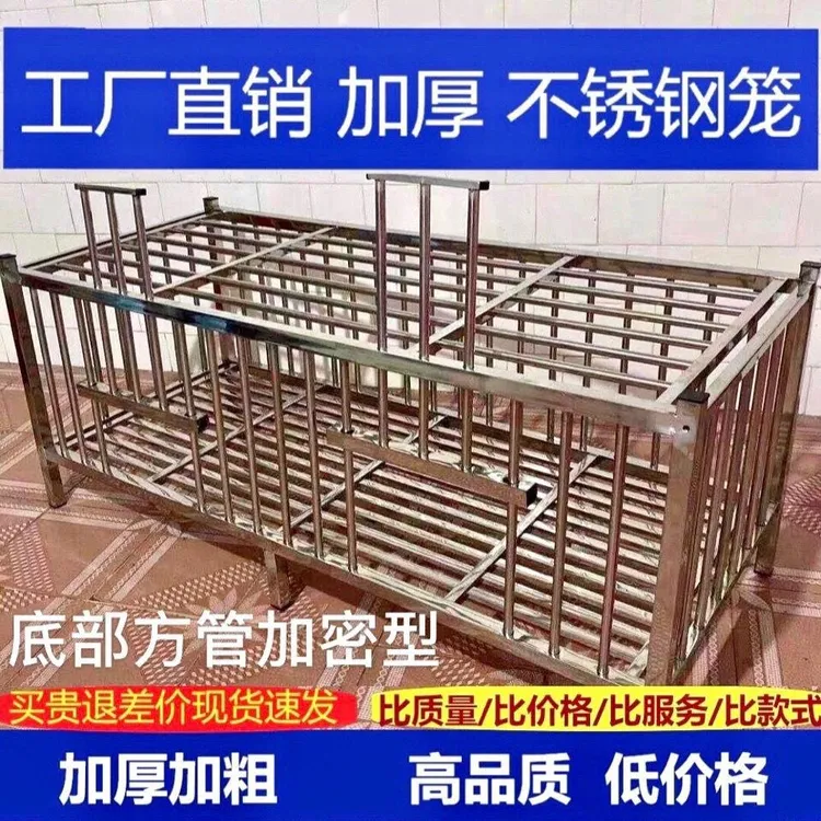 厂家直销不锈钢鸡笼子家用大号宠物笼养殖不锈钢笼养鸡笼鸡舍鸭笼