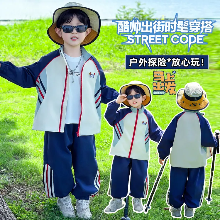 男童秋装套装2025年新款男宝宝春秋休闲酷帅运动洋气儿童两件套潮