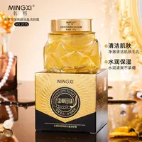 【今日福利】名熙虫草珍珠焕颜冰晶洁肤霜清洁清爽R