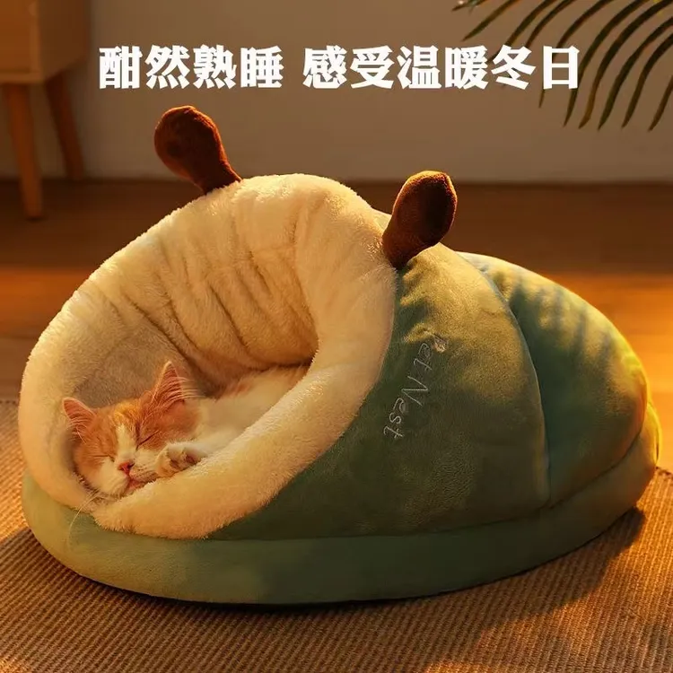 拖鞋猫窝四季通用猫咪沙发狗床半封闭式猫窝冬季保暖宠物猫咪加厚