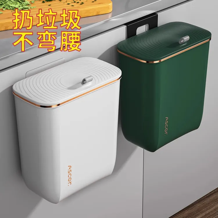 壁挂式垃圾桶卫生间厨房专用加厚创意大容量翻盖厨房垃圾桶