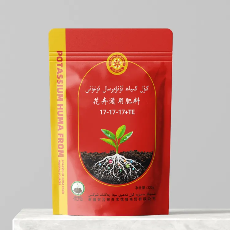 花卉绿植专用养花家用肥微生物复合肥有机肥颗粒缓释肥花草肥料
