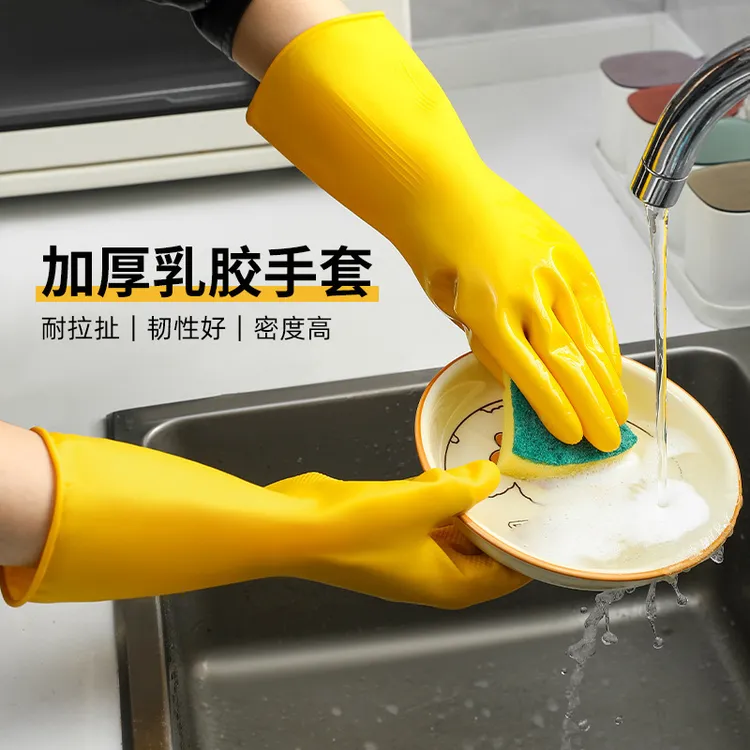 厚加厚特厚防水塑胶耐酸耐油耐脏手套防烫防油欧若精灵风乳胶劳保