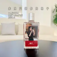 场子场子小酒微醺专属私人定制100ml*6精美礼盒