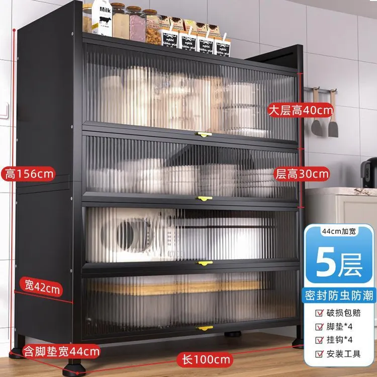 厨房带门收纳柜子多功能置物架落地多层防尘储物柜锅碗电器餐边柜