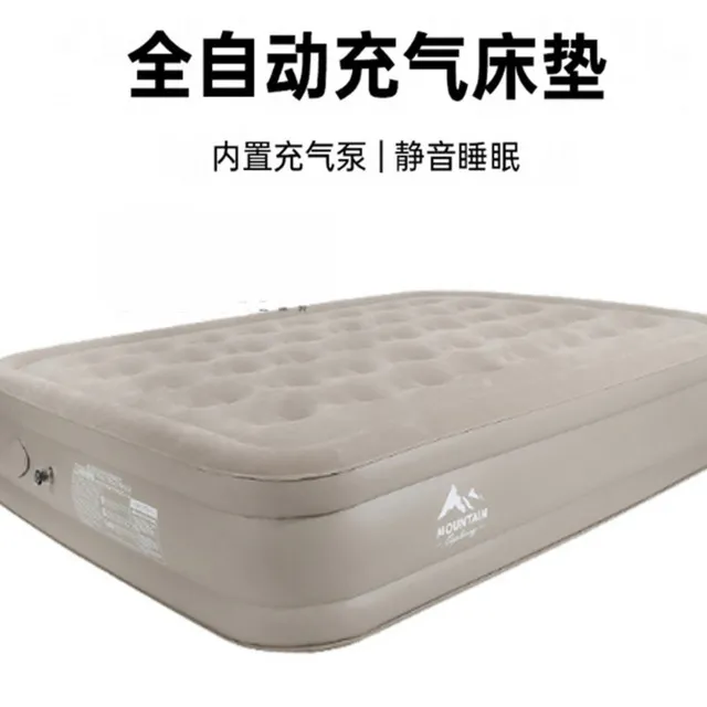 山约充气床垫气垫床帐篷户外露营折叠床家用加厚自动打地铺冲气垫