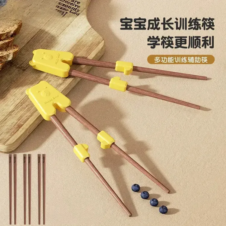 儿童鸡翅木筷子宝宝学习训练筷家用无漆无蜡1-6岁