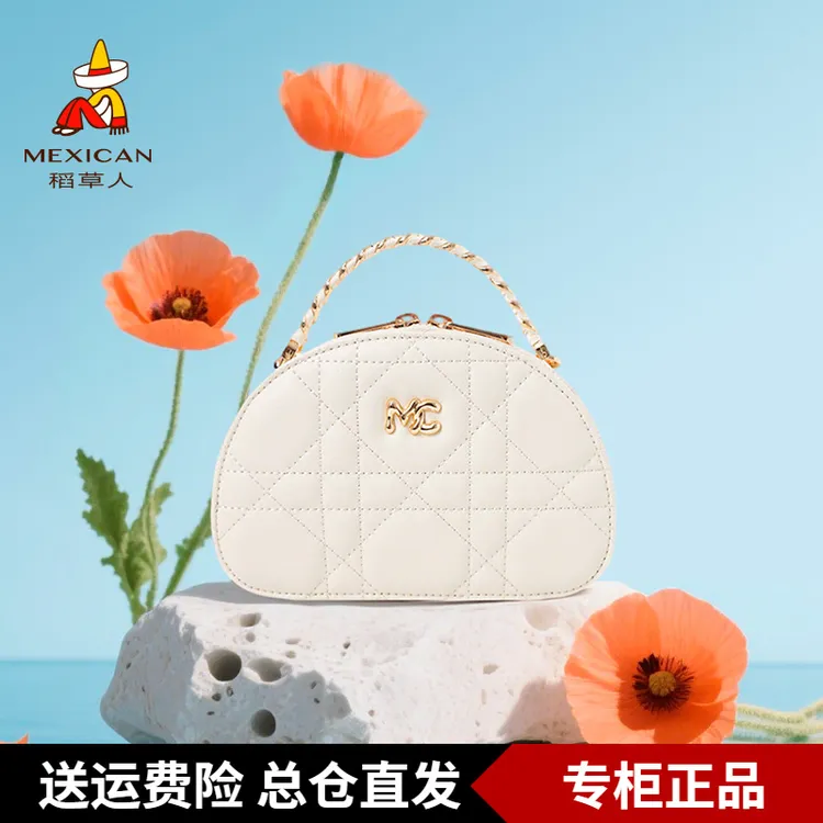 稻草人包包女2025新款时尚手提包单肩斜挎链条包简约菱格时尚女包